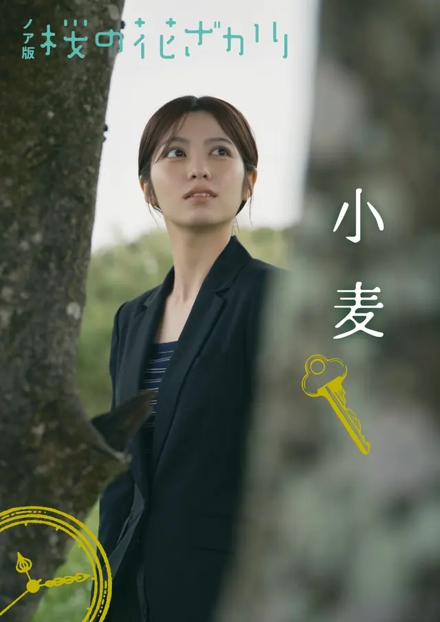 小麦